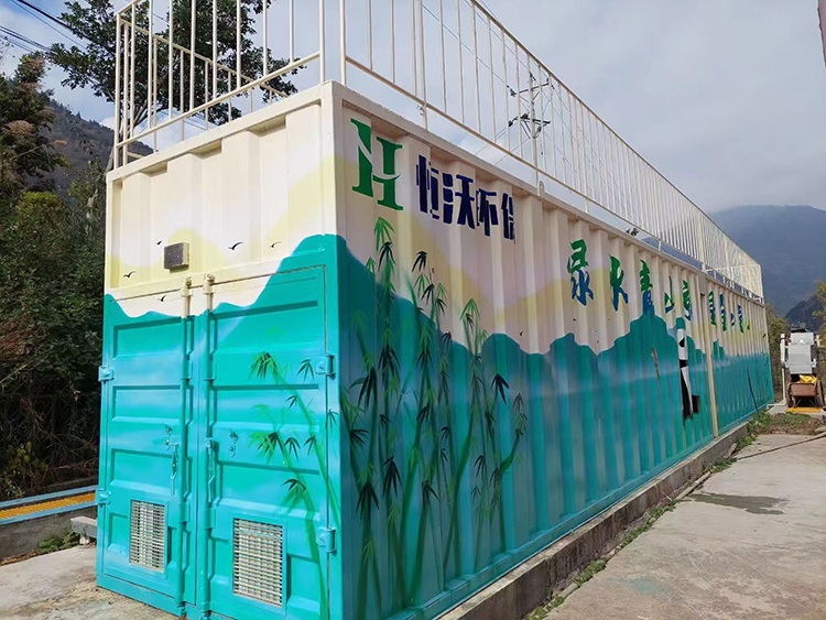 石棉县润泽供排水有限责任公司关于9个农村生活污水治理设施提升改造项目